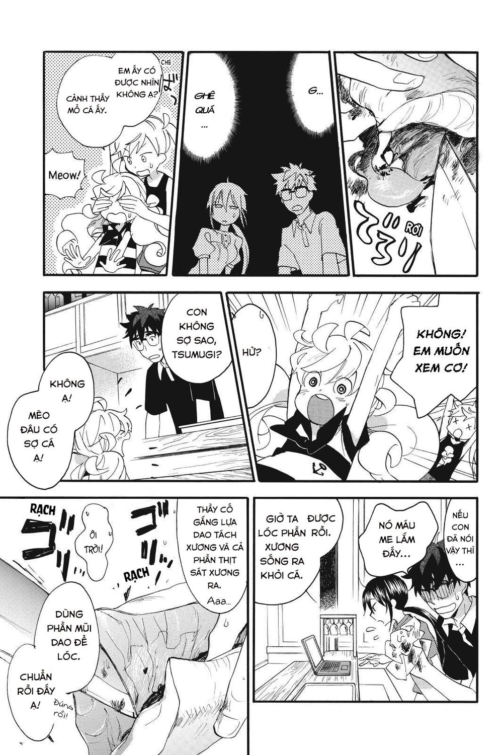 Amaama To Inazuma Chapter 13 - 17