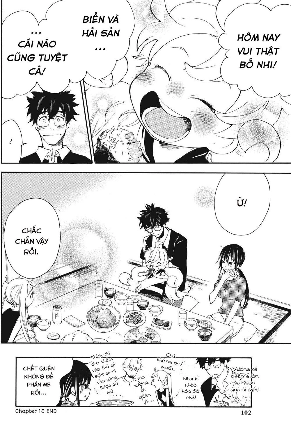 Amaama To Inazuma Chapter 13 - 32