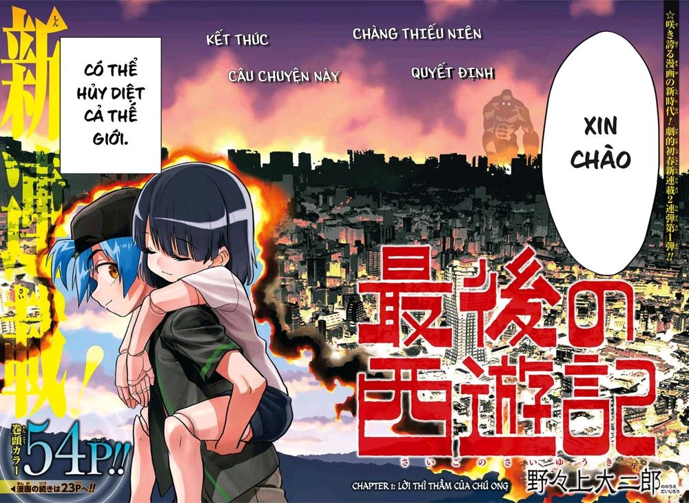 The Last Saiyuki Chapter 1 - 5