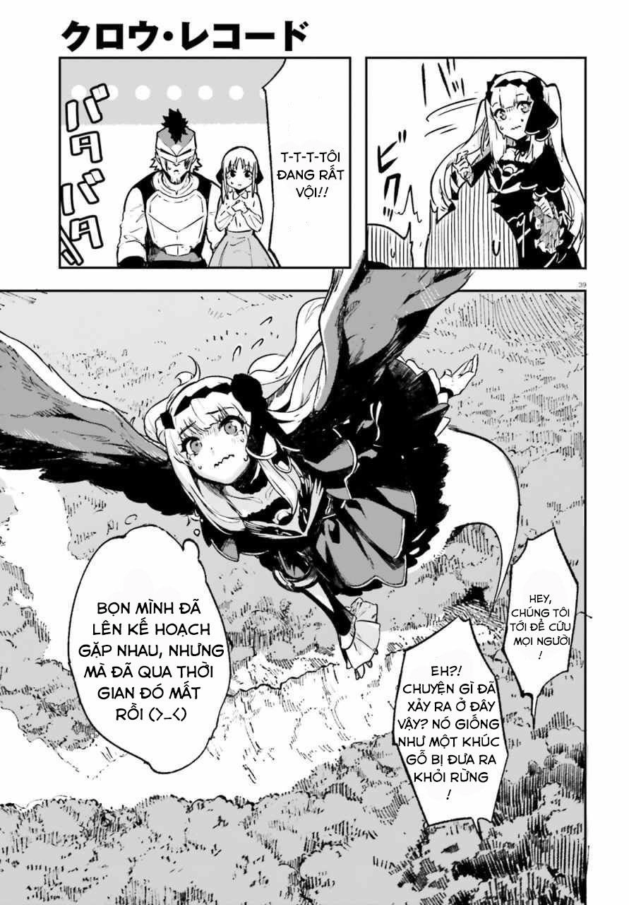 Crow Record: Infinite Dendrogram Another Chapter 1 - 36