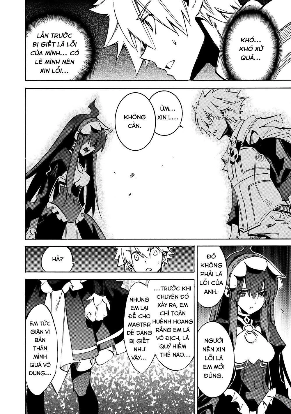 Crow Record: Infinite Dendrogram Another Chapter 5 - 29