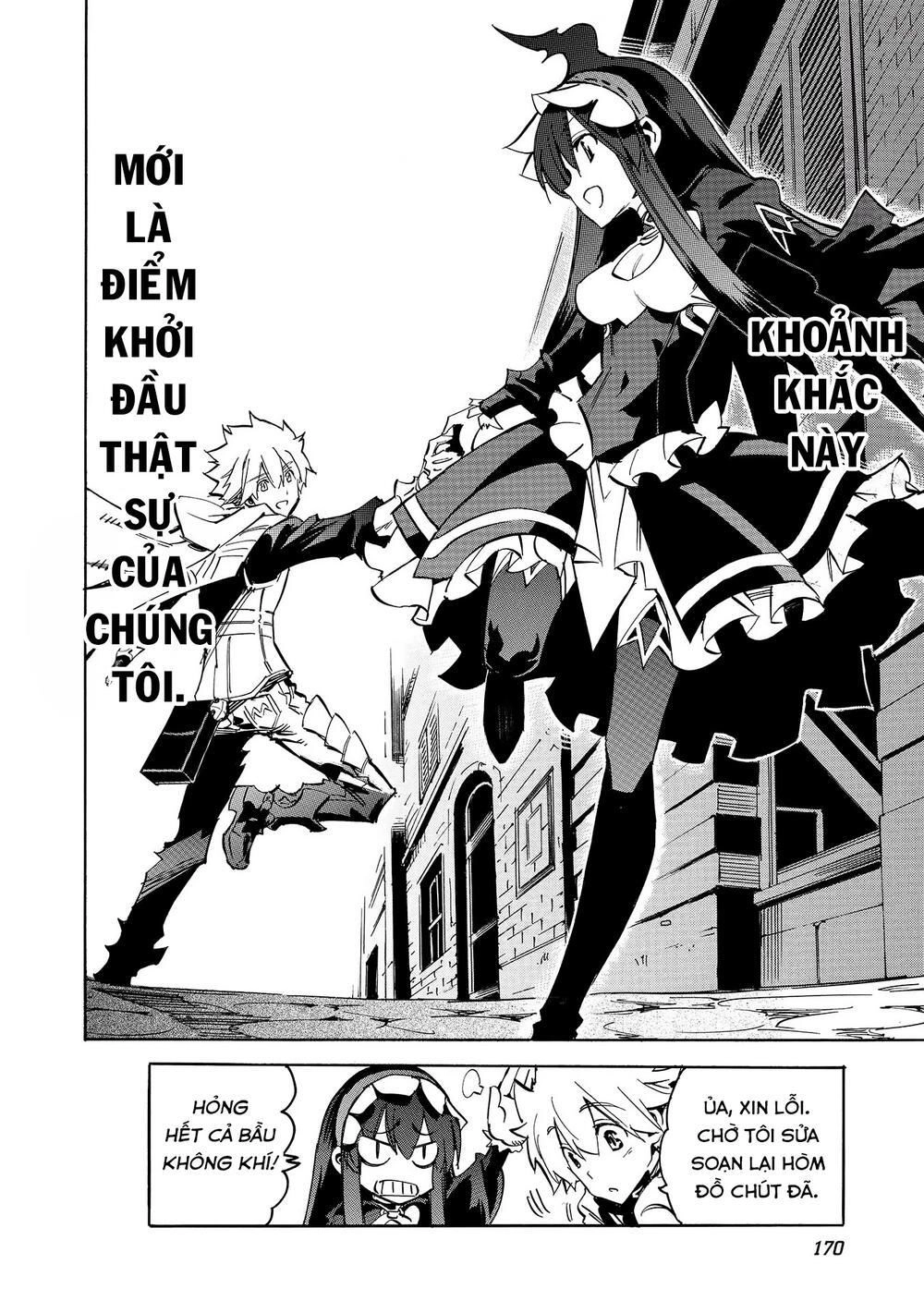 Crow Record: Infinite Dendrogram Another Chapter 5 - 33