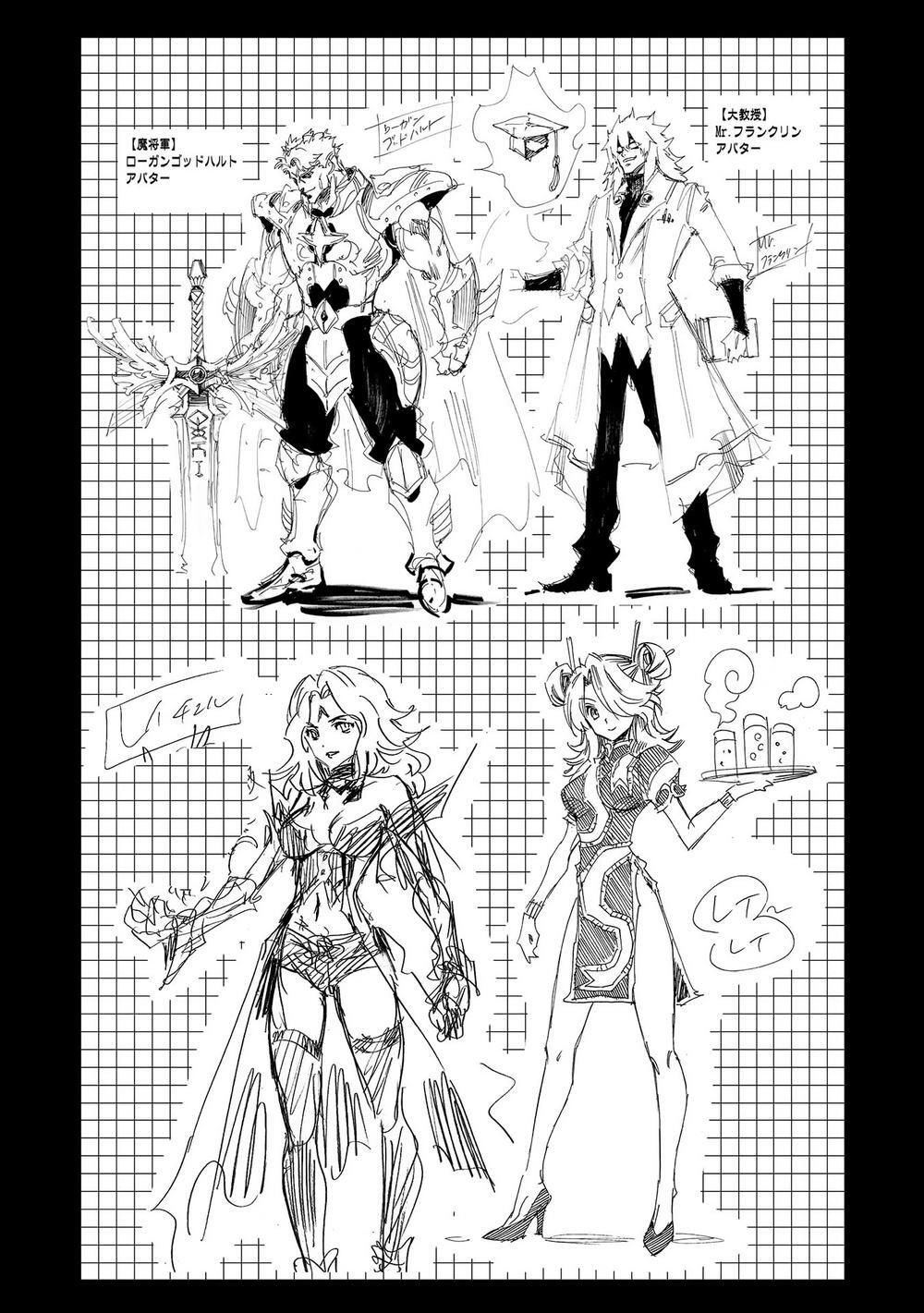 Crow Record: Infinite Dendrogram Another Chapter 5 - 36