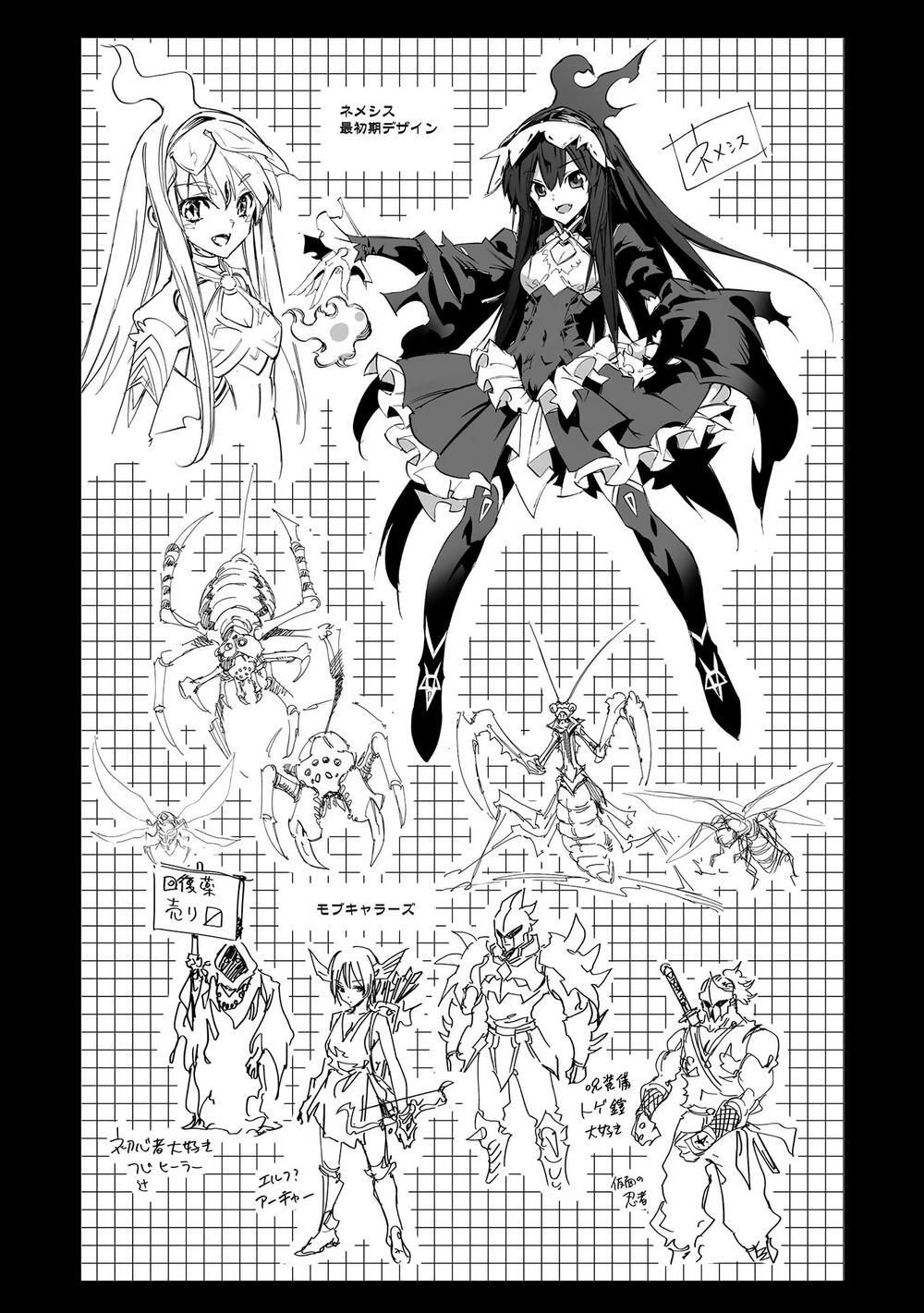 Crow Record: Infinite Dendrogram Another Chapter 5 - 38