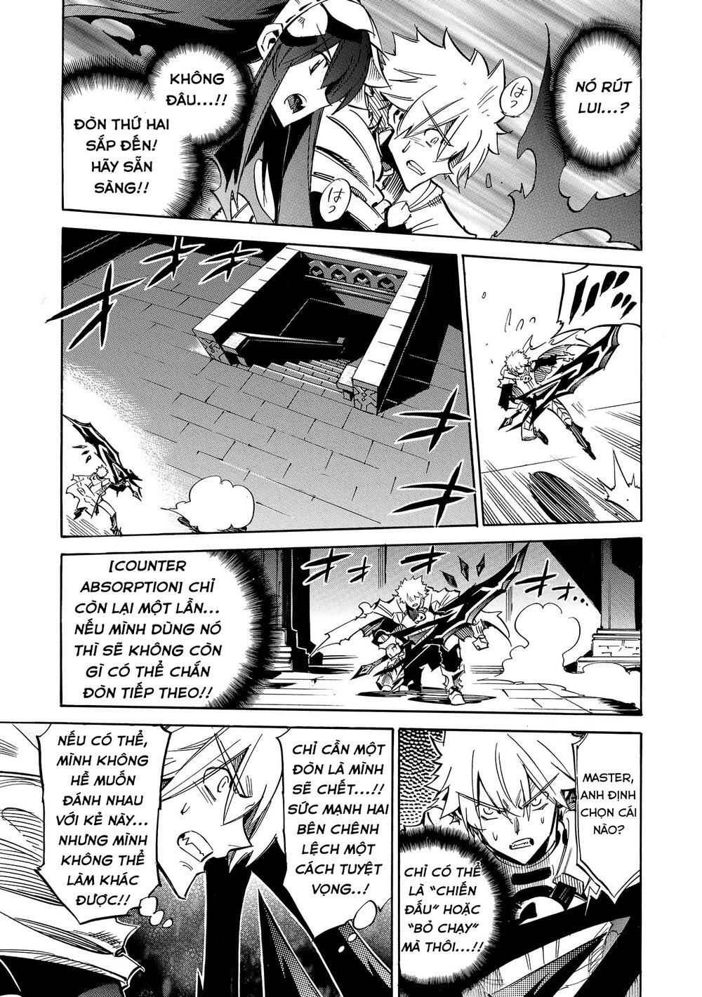 Crow Record: Infinite Dendrogram Another Chapter 6 - 23