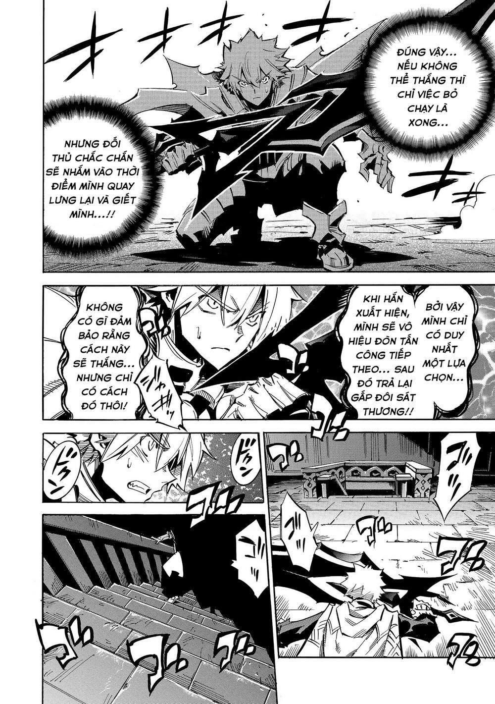 Crow Record: Infinite Dendrogram Another Chapter 6 - 24