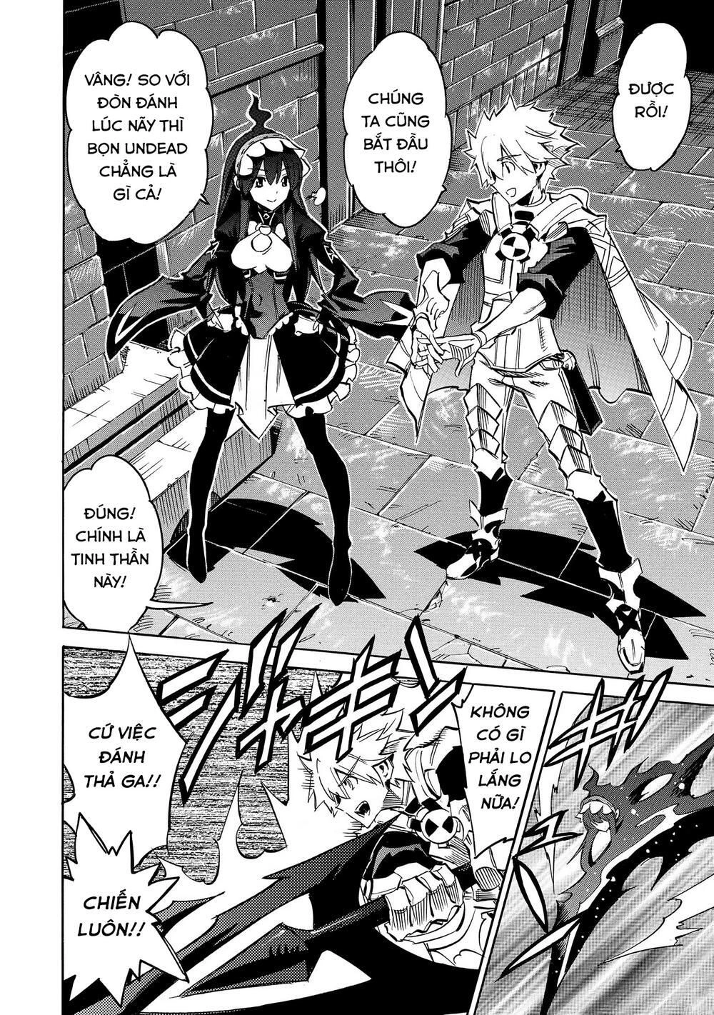 Crow Record: Infinite Dendrogram Another Chapter 6 - 34