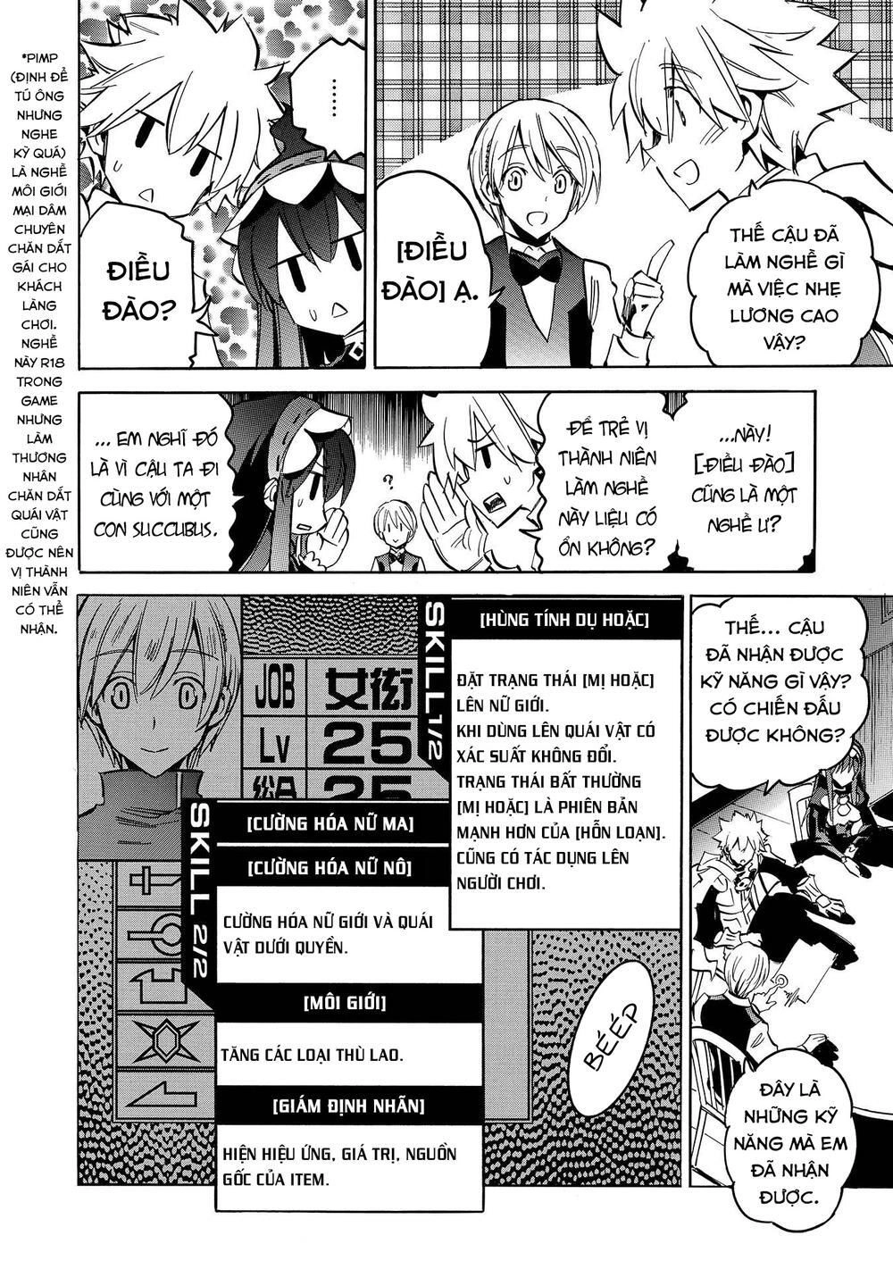 Crow Record: Infinite Dendrogram Another Chapter 7 - 4