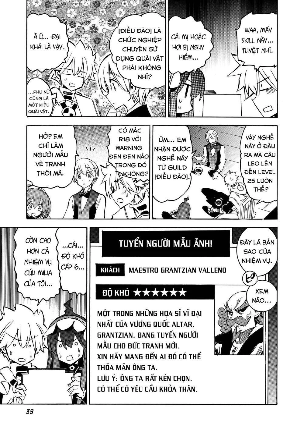 Crow Record: Infinite Dendrogram Another Chapter 7 - 5