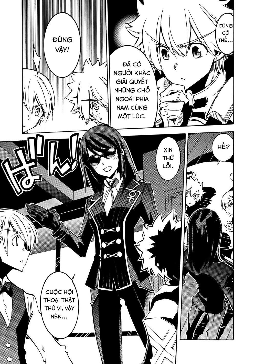 Crow Record: Infinite Dendrogram Another Chapter 7 - 11