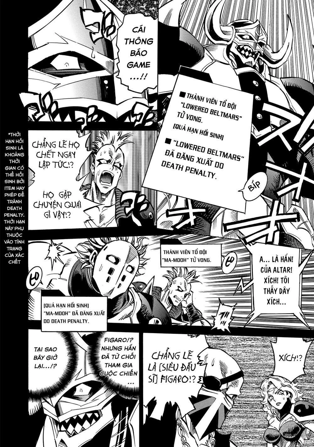 Crow Record: Infinite Dendrogram Another Chapter 7 - 24