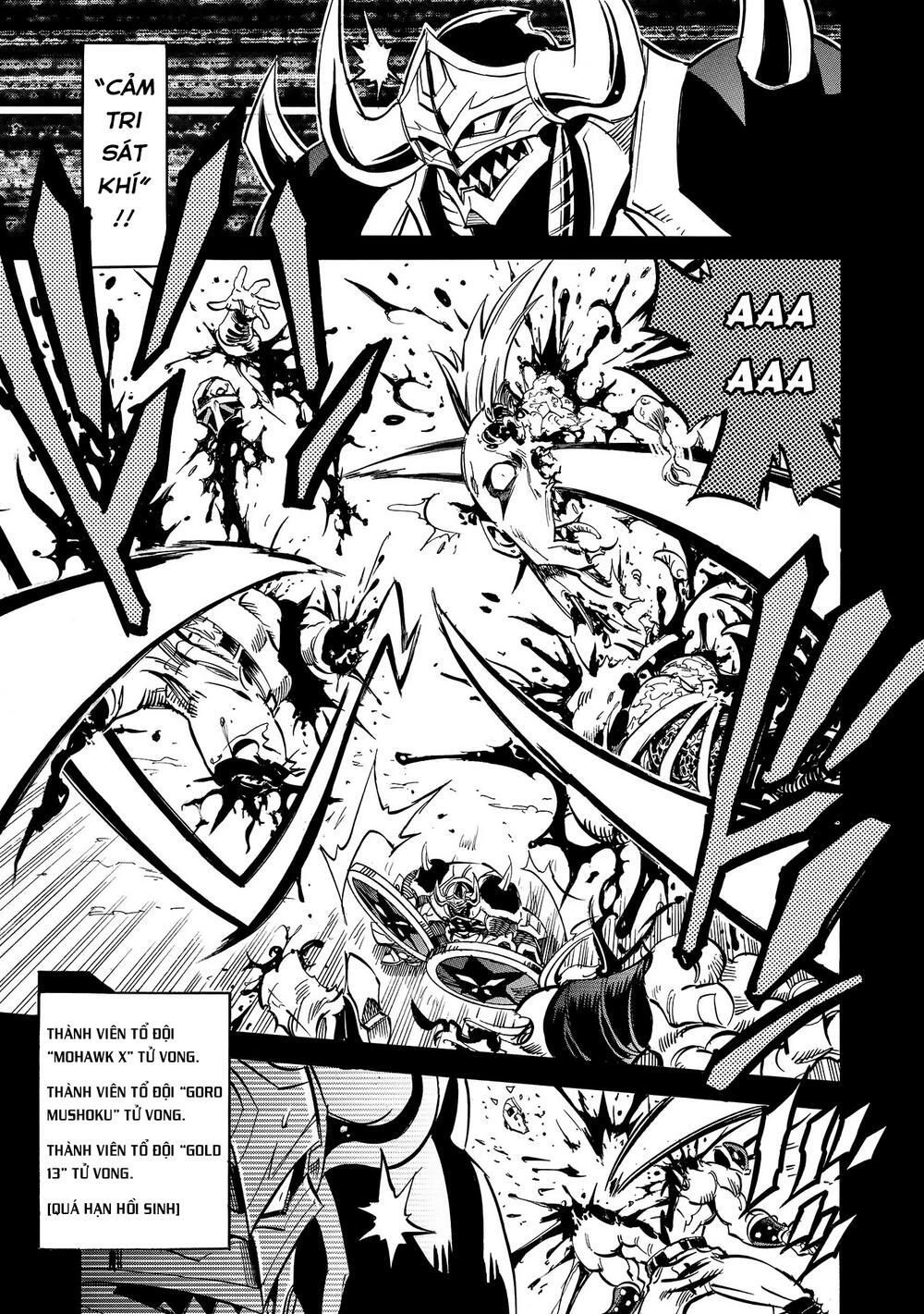 Crow Record: Infinite Dendrogram Another Chapter 7 - 25