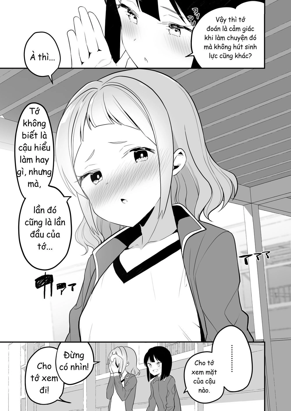 A Succubus Yuri Story Chapter 12 - 3