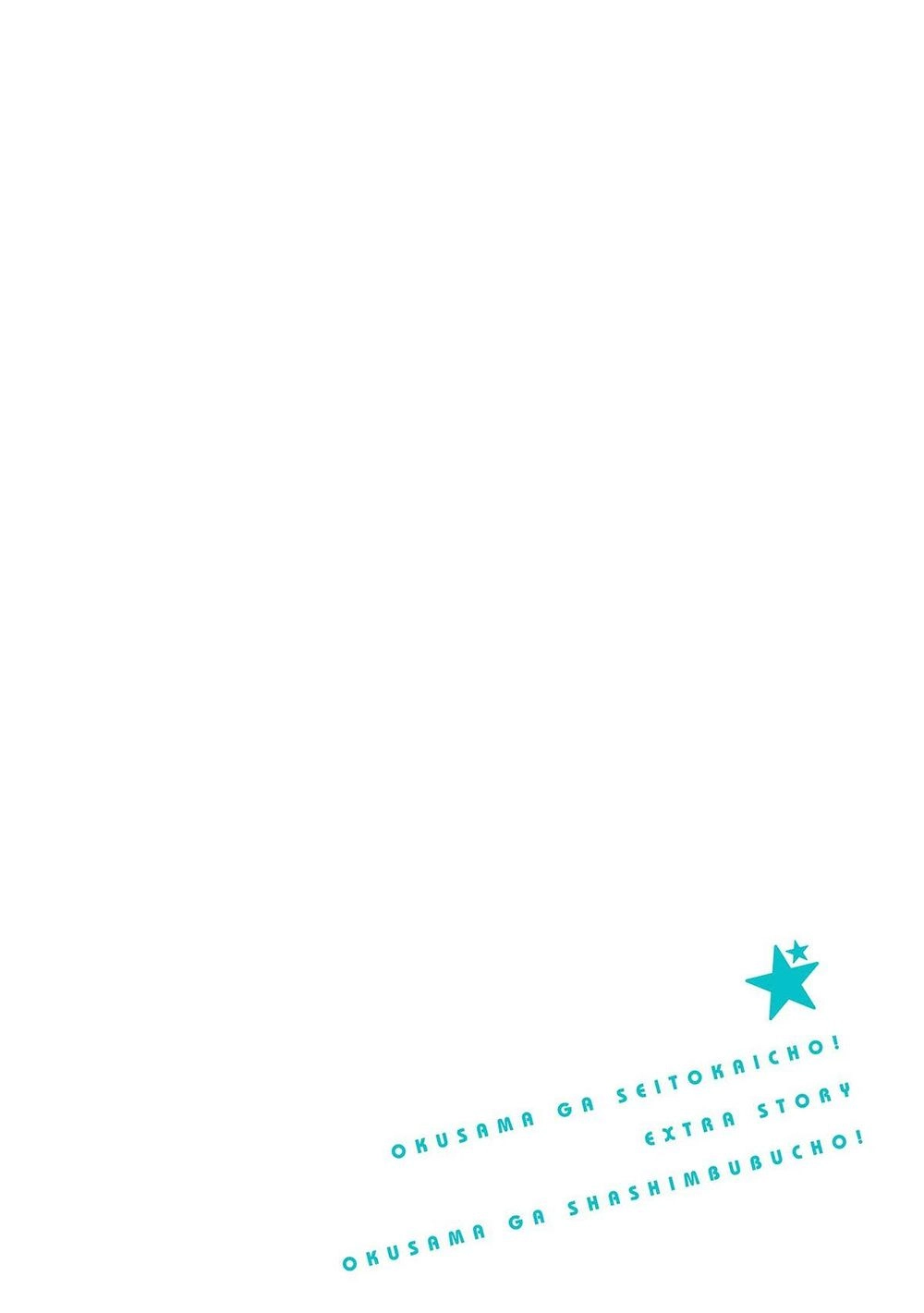 Vợ Tôi Là Chủ Tịch Hội Học Sinh (Ngoại Truyện) Chapter 4 - 2