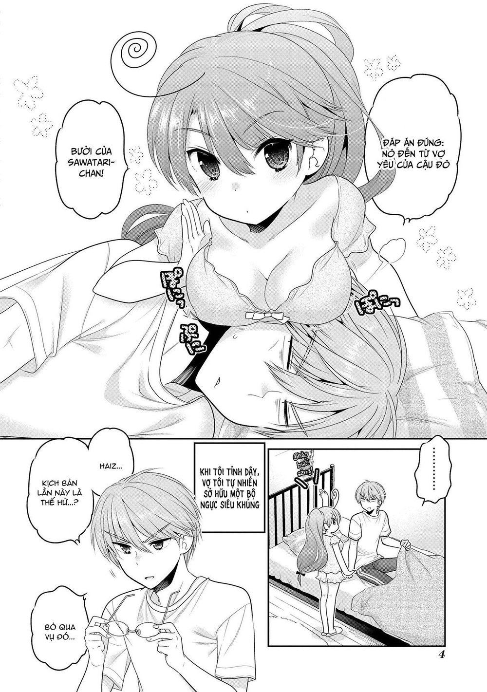 Vợ Tôi Là Chủ Tịch Hội Học Sinh (Ngoại Truyện) Chapter 5 - 4