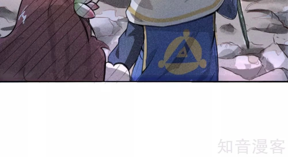 Phục Ma Lục Của Thiếu Niên Nghiện Game Chapter 1 - 26