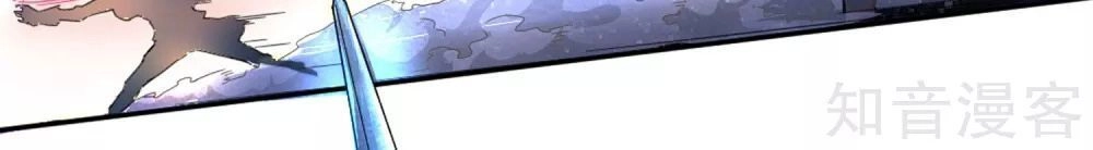 Phục Ma Lục Của Thiếu Niên Nghiện Game Chapter 1 - 30