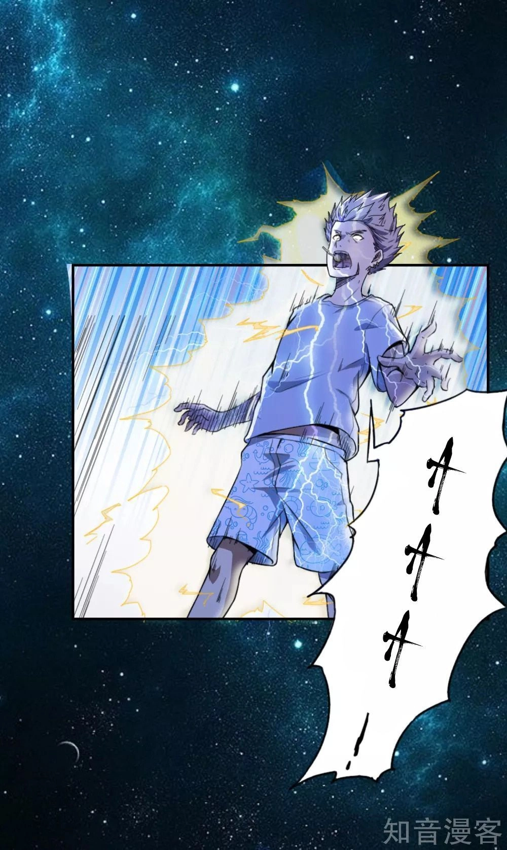 Phục Ma Lục Của Thiếu Niên Nghiện Game Chapter 1 - 35