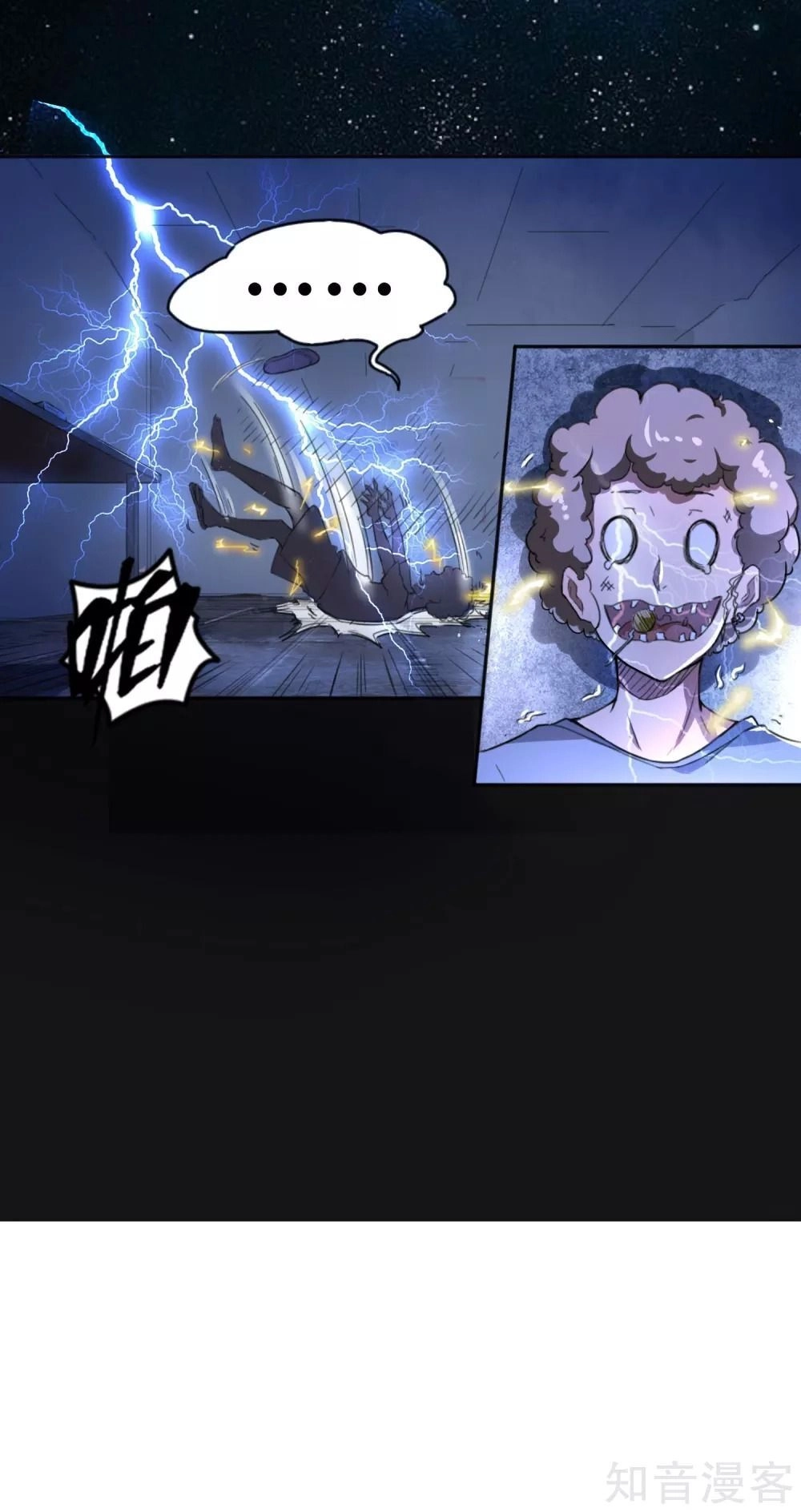 Phục Ma Lục Của Thiếu Niên Nghiện Game Chapter 1 - 36