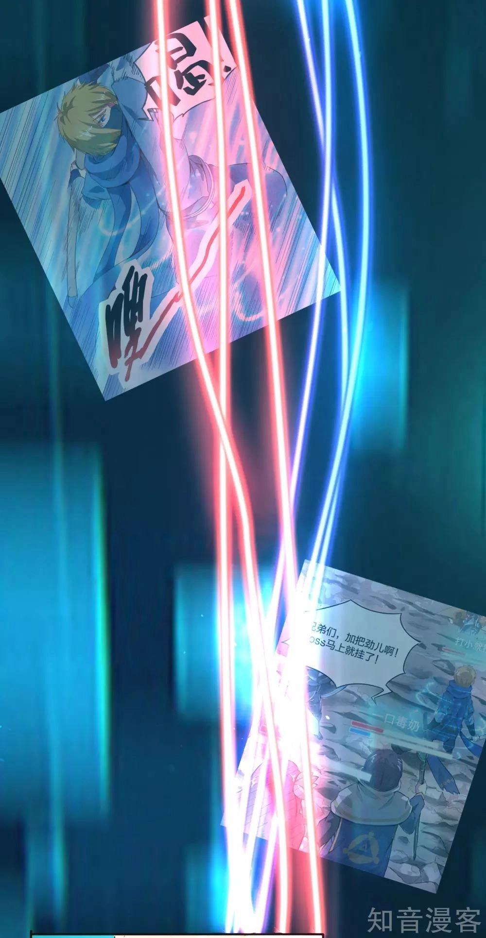 Phục Ma Lục Của Thiếu Niên Nghiện Game Chapter 3 - 6