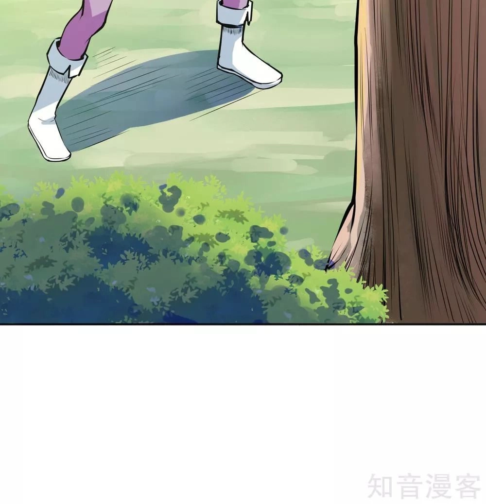 Phục Ma Lục Của Thiếu Niên Nghiện Game Chapter 3 - 17