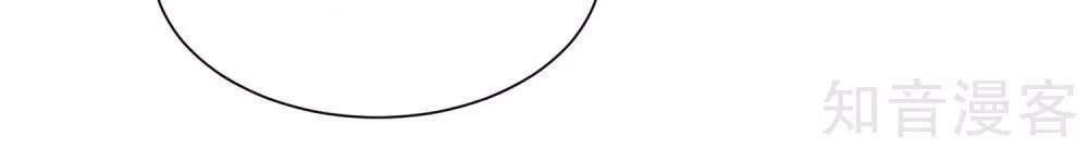 Phục Ma Lục Của Thiếu Niên Nghiện Game Chapter 3 - 20