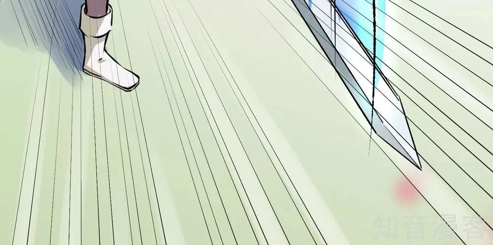 Phục Ma Lục Của Thiếu Niên Nghiện Game Chapter 3 - 25