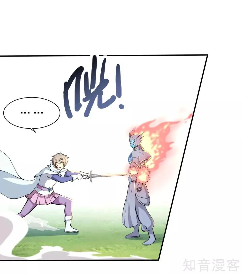 Phục Ma Lục Của Thiếu Niên Nghiện Game Chapter 3 - 29