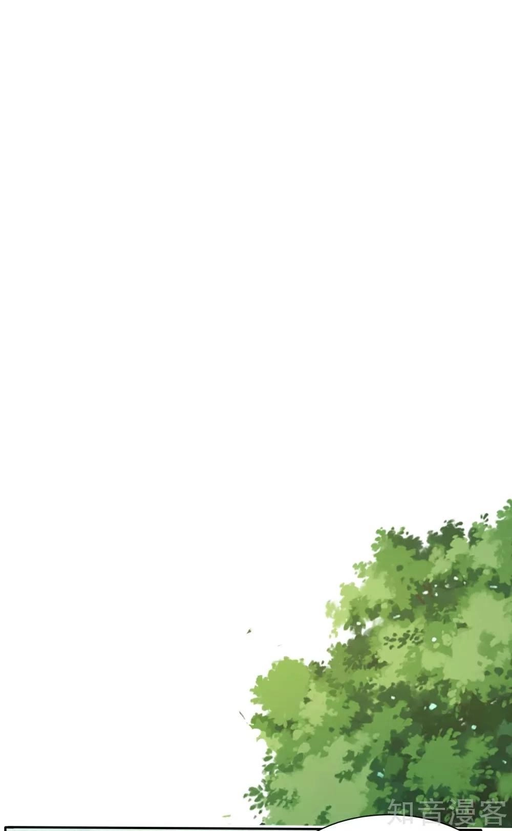 Phục Ma Lục Của Thiếu Niên Nghiện Game Chapter 3 - 40