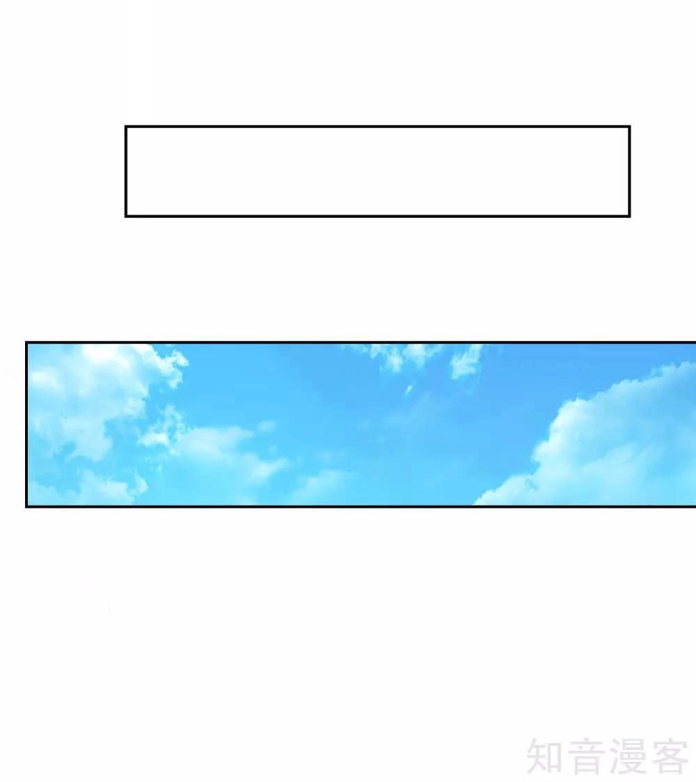 Phục Ma Lục Của Thiếu Niên Nghiện Game Chapter 3 - 47