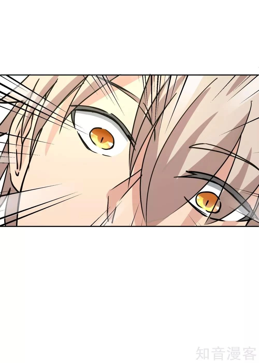 Phục Ma Lục Của Thiếu Niên Nghiện Game Chapter 5 - 53