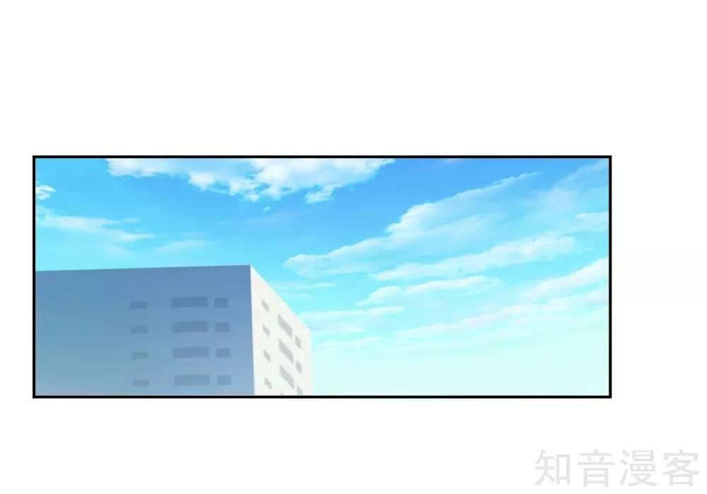 Phục Ma Lục Của Thiếu Niên Nghiện Game Chapter 5 - 56