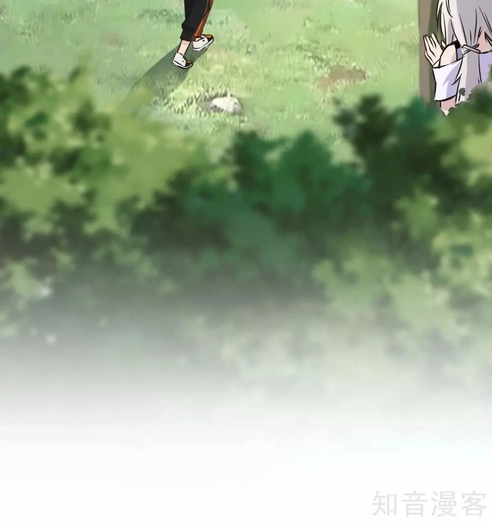 Phục Ma Lục Của Thiếu Niên Nghiện Game Chapter 5 - 72