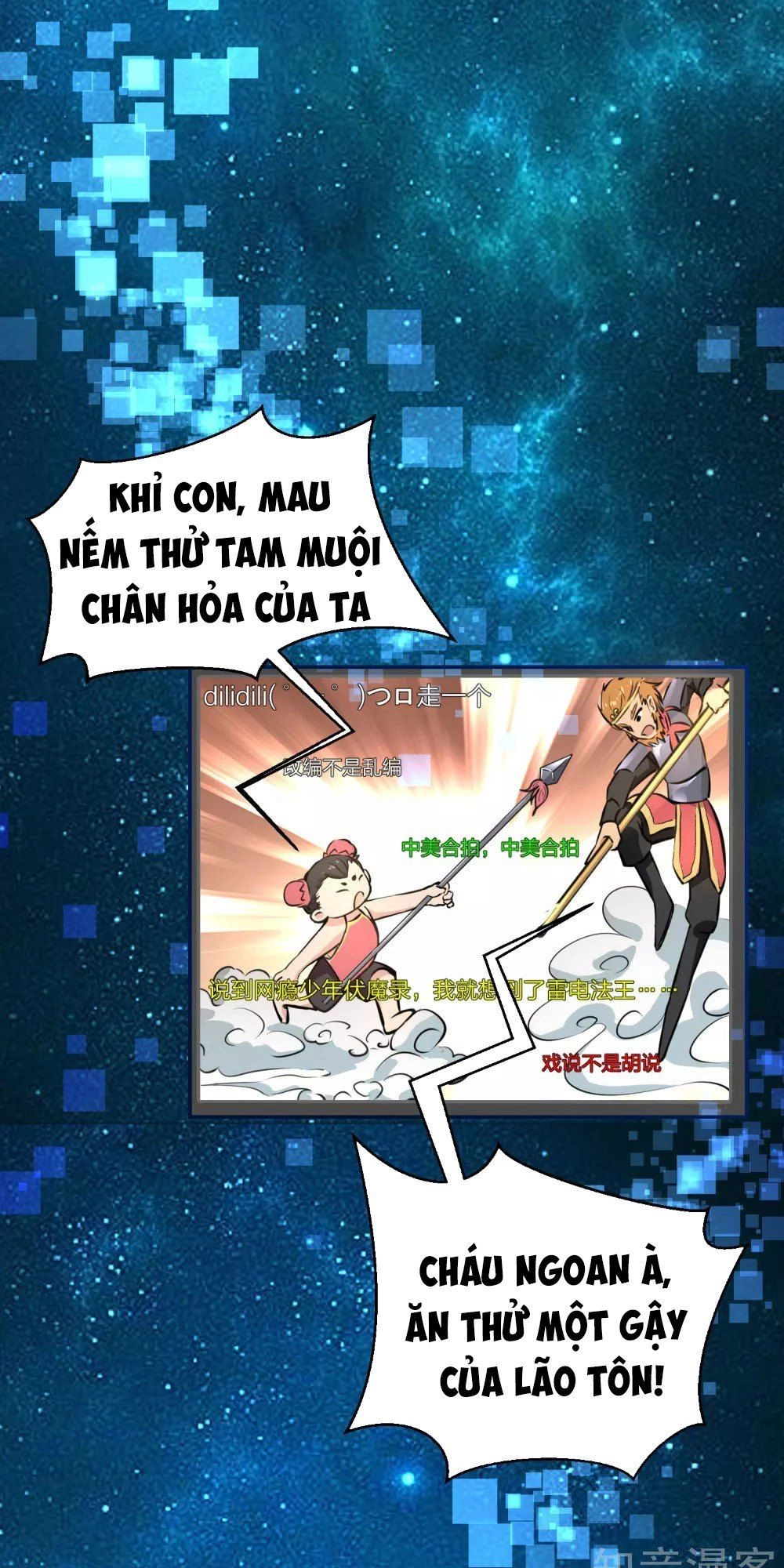 Phục Ma Lục Của Thiếu Niên Nghiện Game Chapter 5 - 81