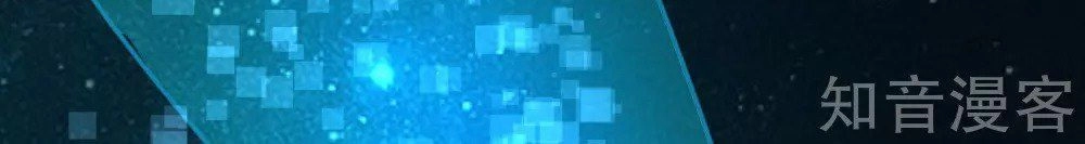 Phục Ma Lục Của Thiếu Niên Nghiện Game Chapter 5 - 88