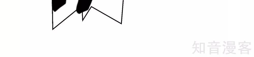 Phục Ma Lục Của Thiếu Niên Nghiện Game Chapter 5 - 97