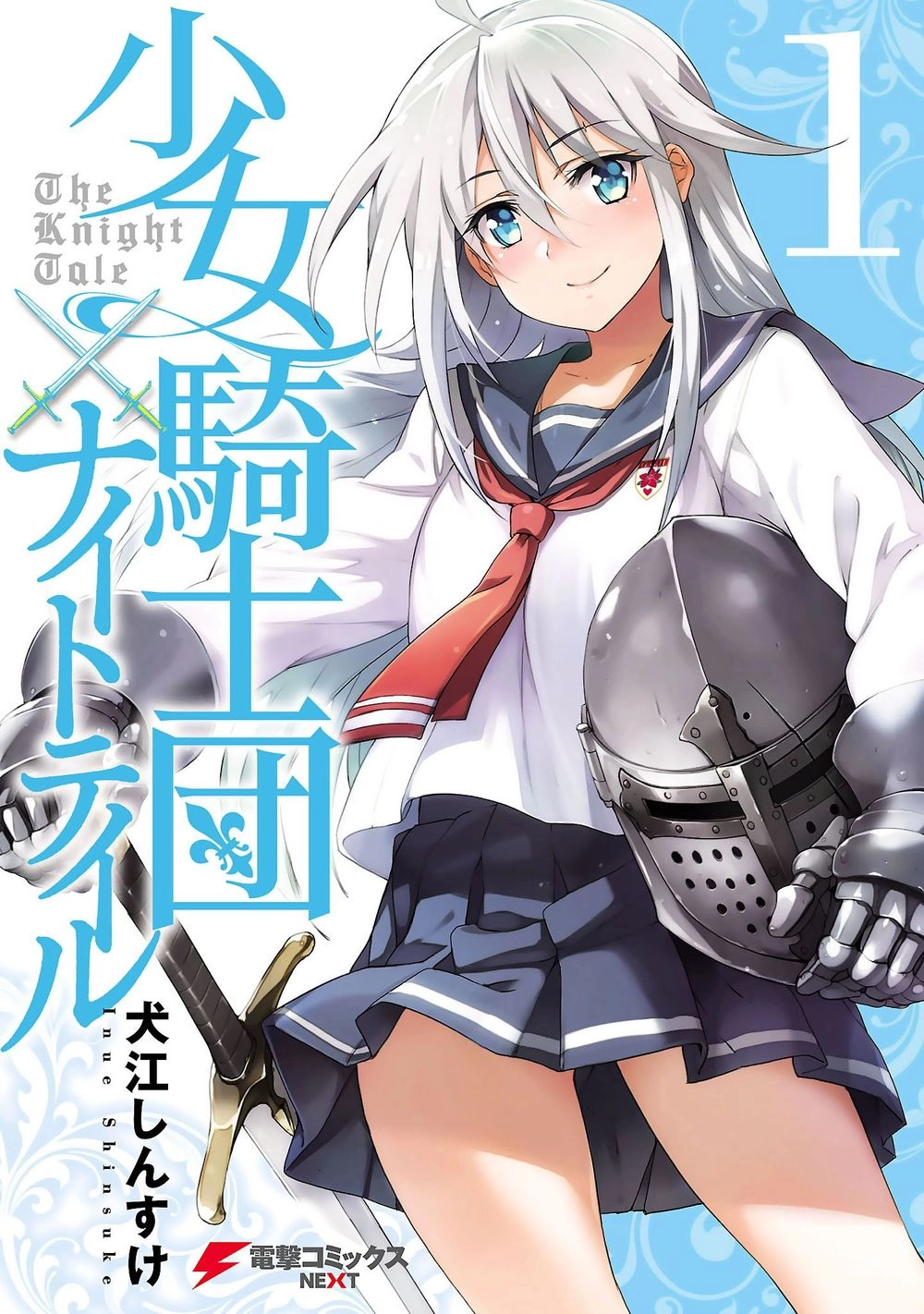 Shoujo Kishidan X Knight Tale Chapter 1 - 4