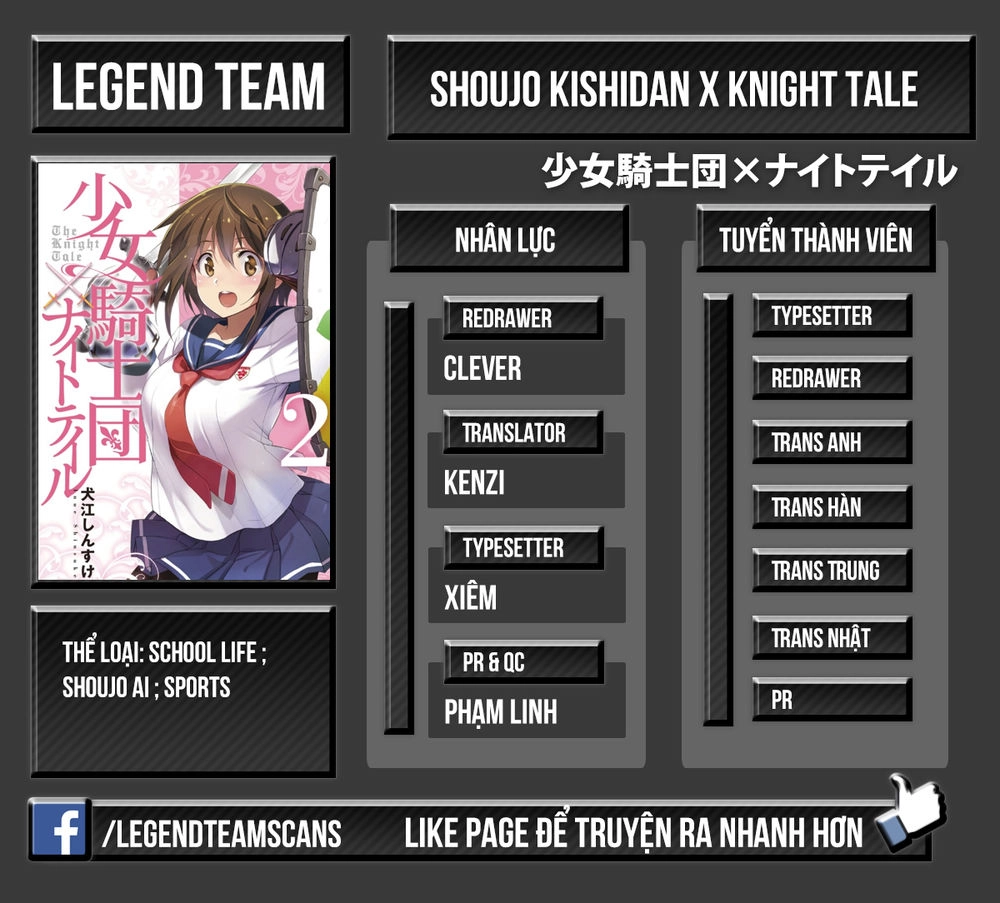 Shoujo Kishidan X Knight Tale Chapter 2 - 4