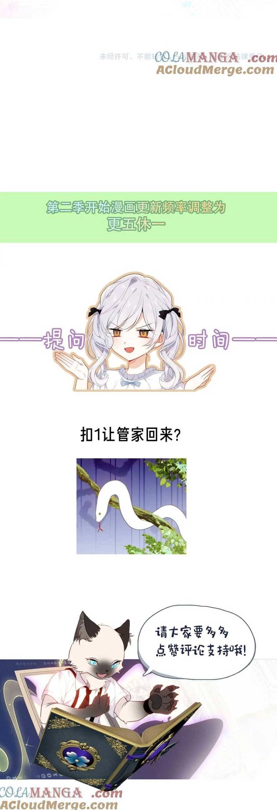 XUYÊN VÀO THẾ GIỚI GIẢ TƯỞNG Chapter 63 - 29