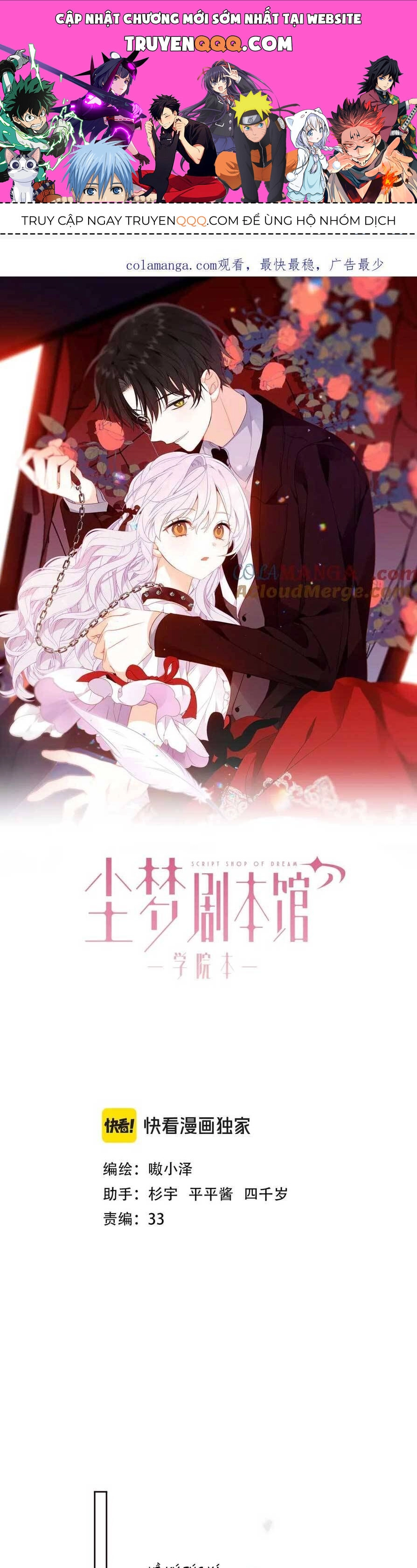 XUYÊN VÀO THẾ GIỚI GIẢ TƯỞNG Chapter 68 - 1