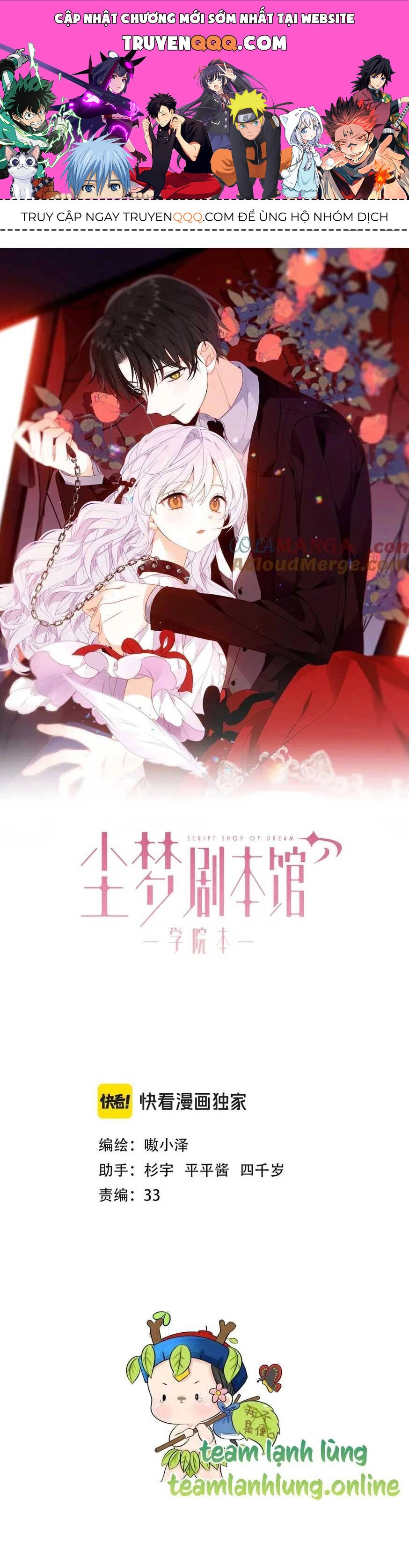 XUYÊN VÀO THẾ GIỚI GIẢ TƯỞNG Chapter 70 - 1