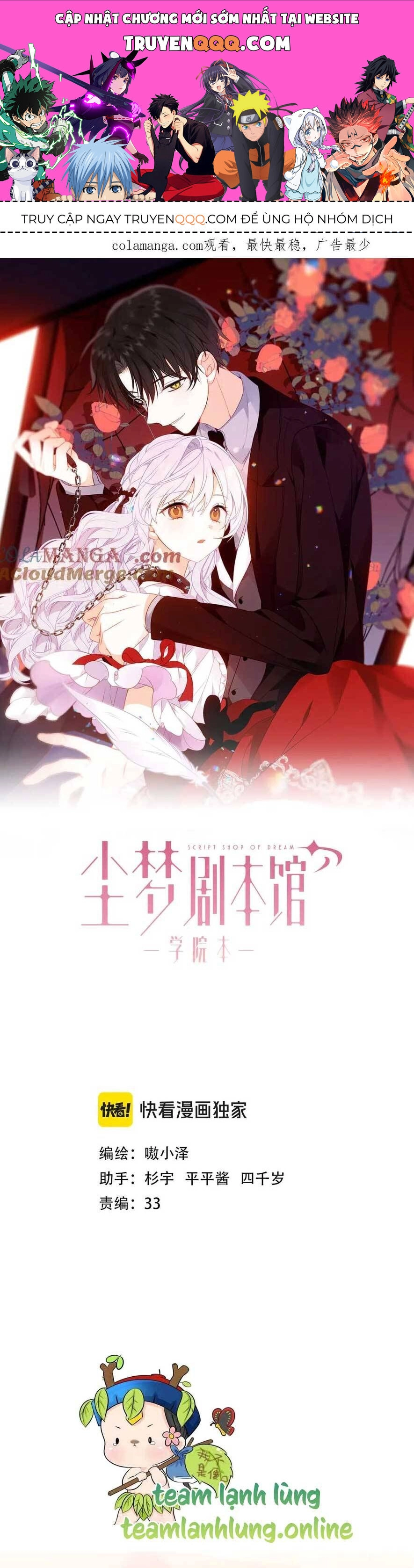 XUYÊN VÀO THẾ GIỚI GIẢ TƯỞNG Chapter 71 - 1