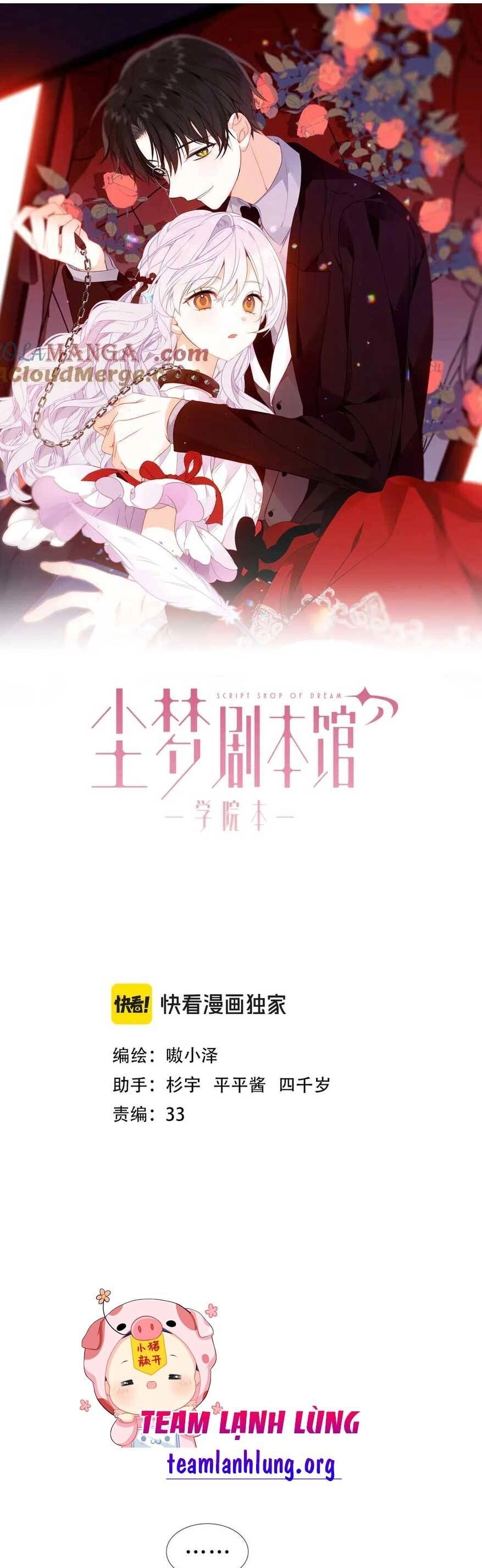 XUYÊN VÀO THẾ GIỚI GIẢ TƯỞNG Chapter 74 - 4