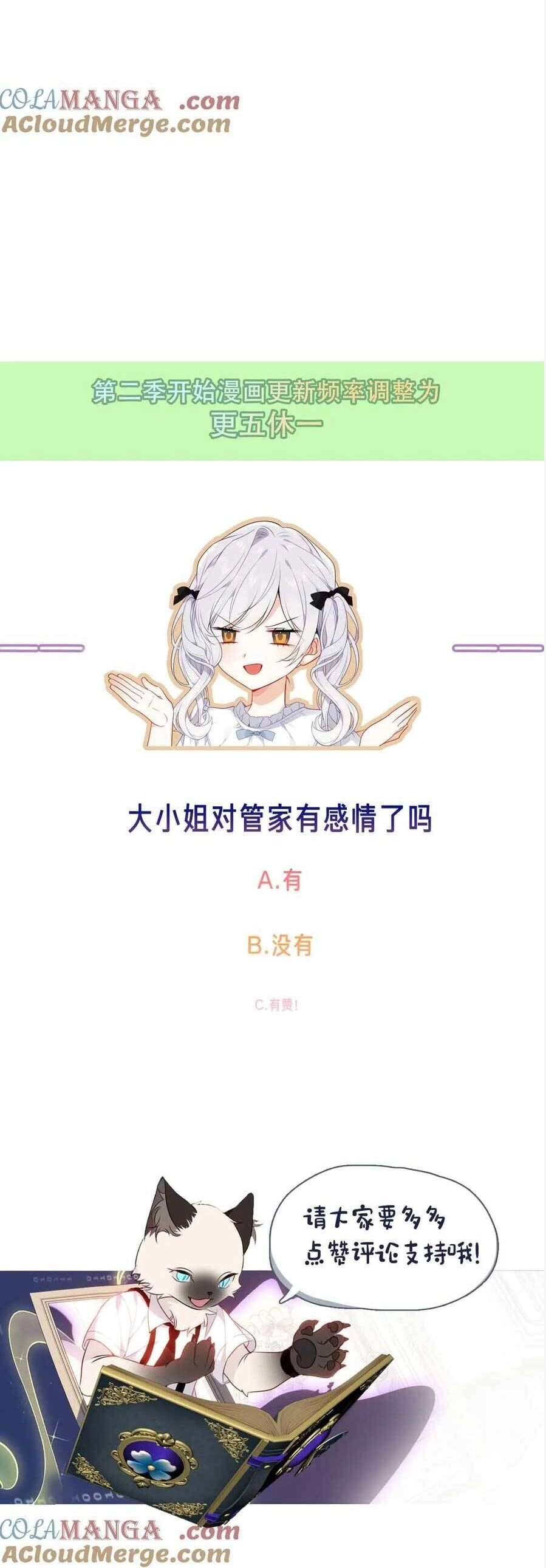 XUYÊN VÀO THẾ GIỚI GIẢ TƯỞNG Chapter 74 - 39