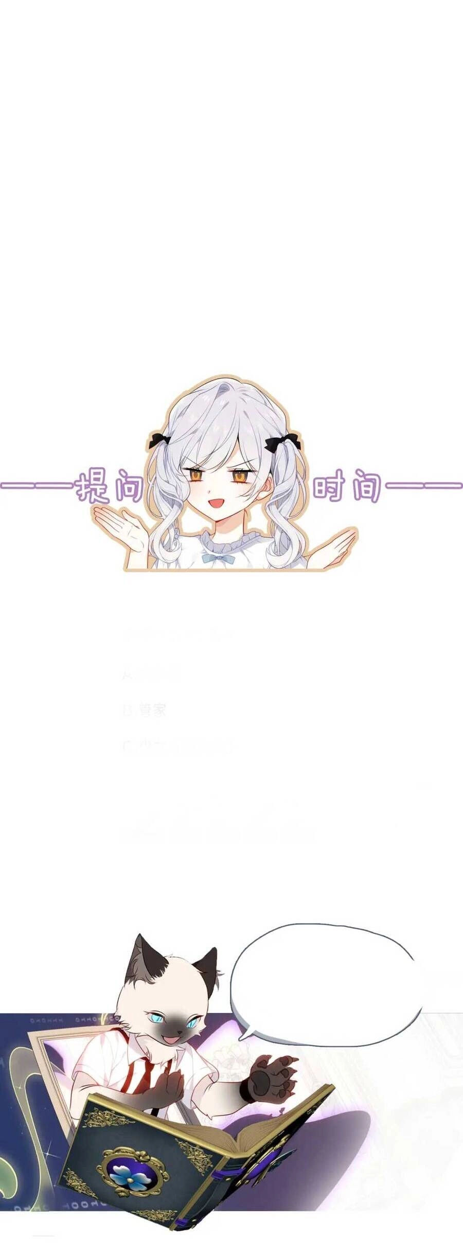 XUYÊN VÀO THẾ GIỚI GIẢ TƯỞNG Chapter 16 - 24