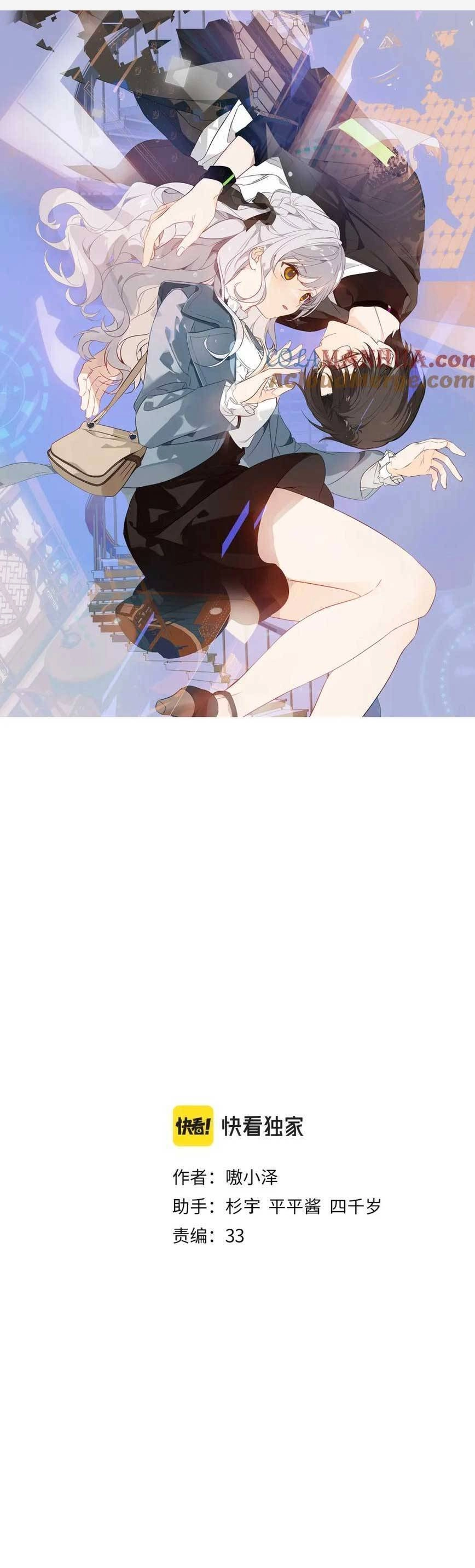 XUYÊN VÀO THẾ GIỚI GIẢ TƯỞNG Chapter 31 - 4