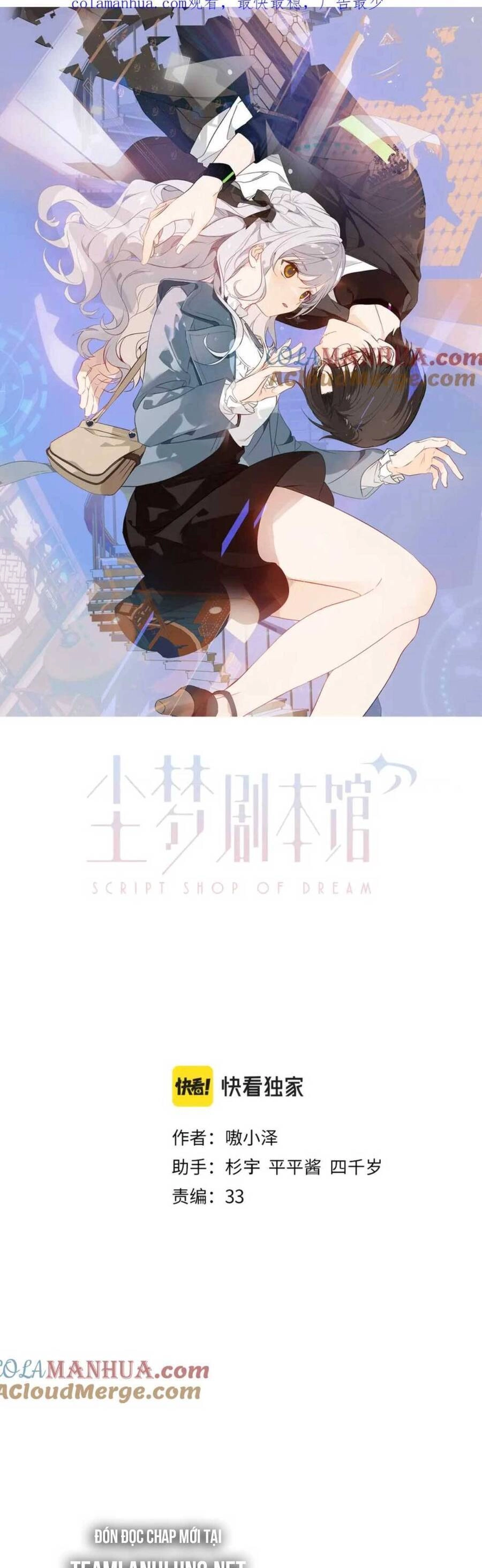 XUYÊN VÀO THẾ GIỚI GIẢ TƯỞNG Chapter 38 - 6