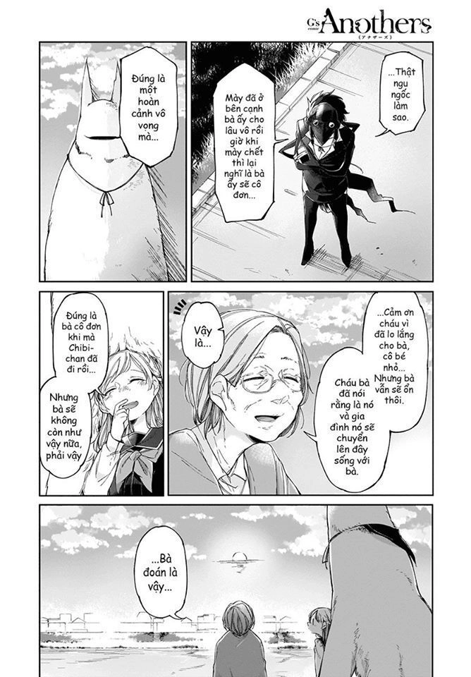 Dear Noman Chapter 3 - 15