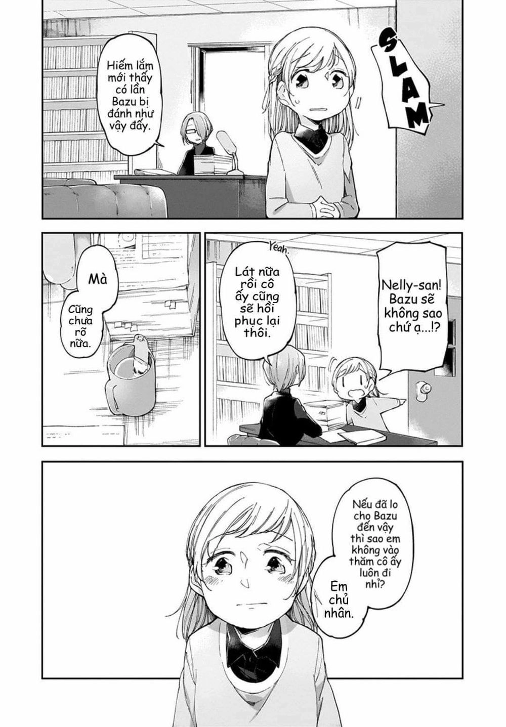 Dear Noman Chapter 4 - 14