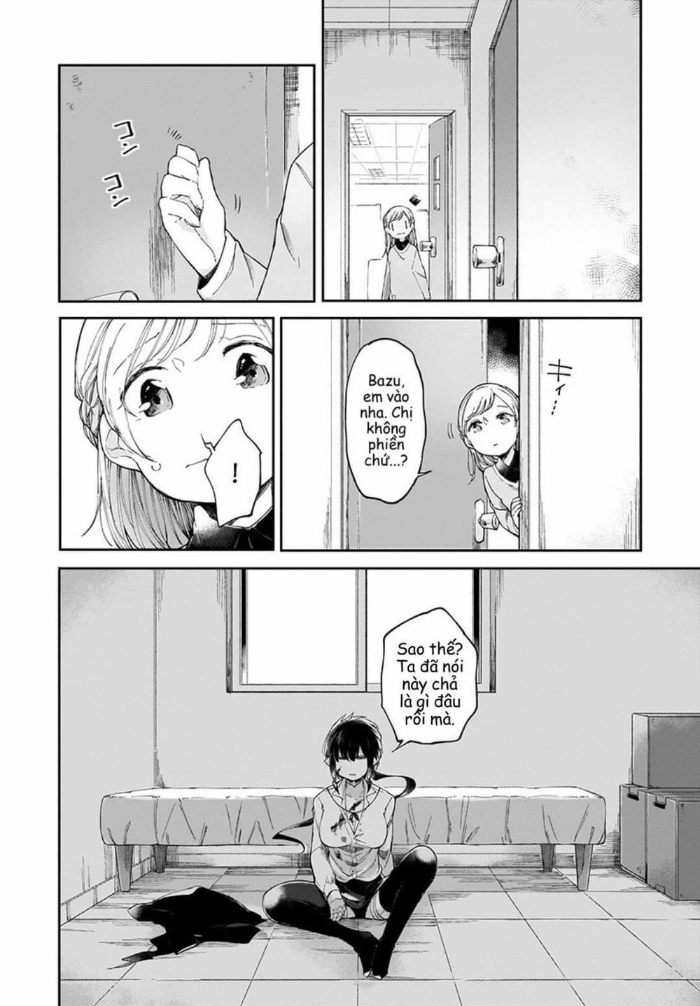 Dear Noman Chapter 4 - 15